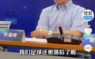 现在足球球星没以前强吗，现在足球球星越来越少