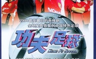 吴翰林是足球小将吗，吴翰林是足球小将吗
